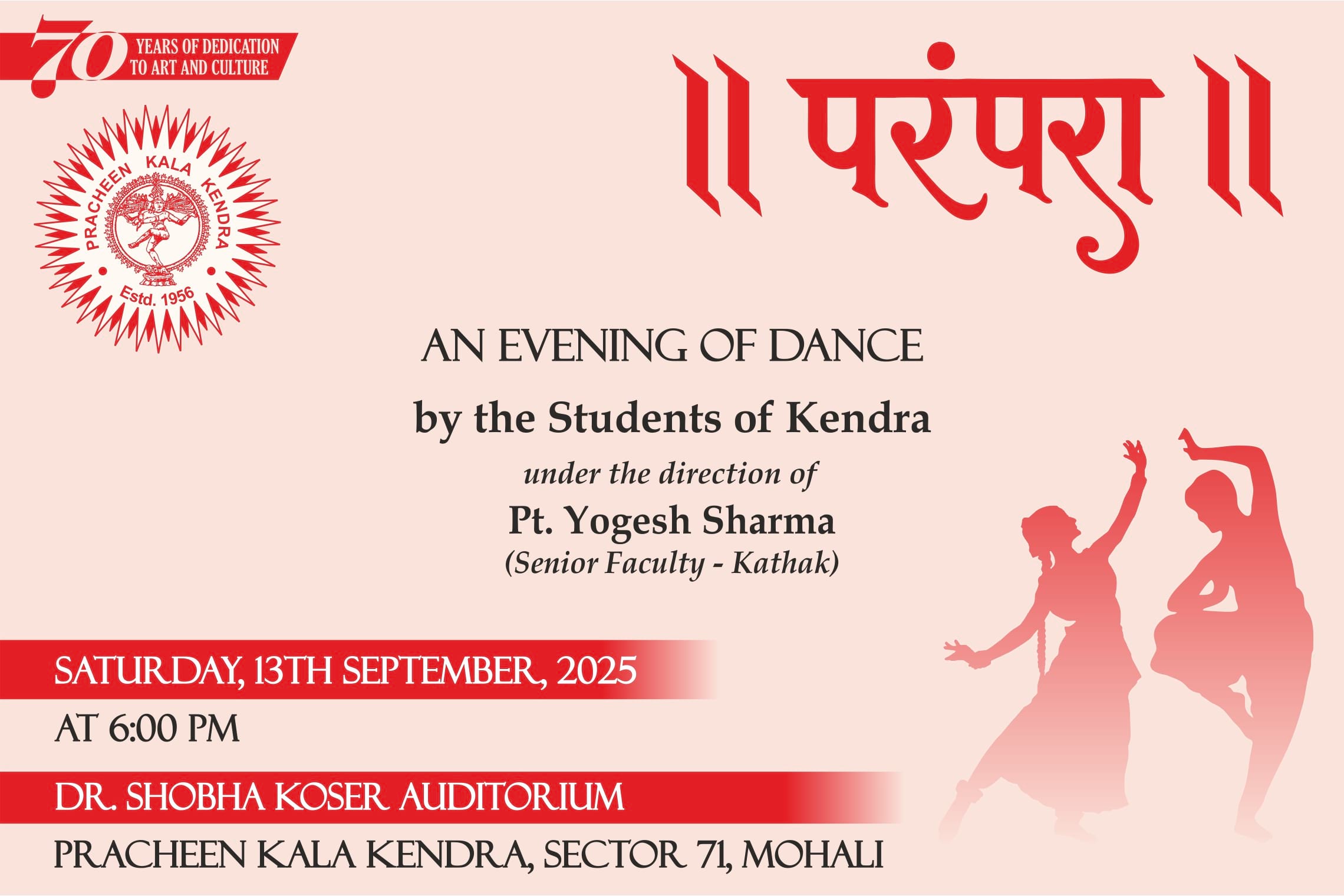 Parampara Series (Kathak)