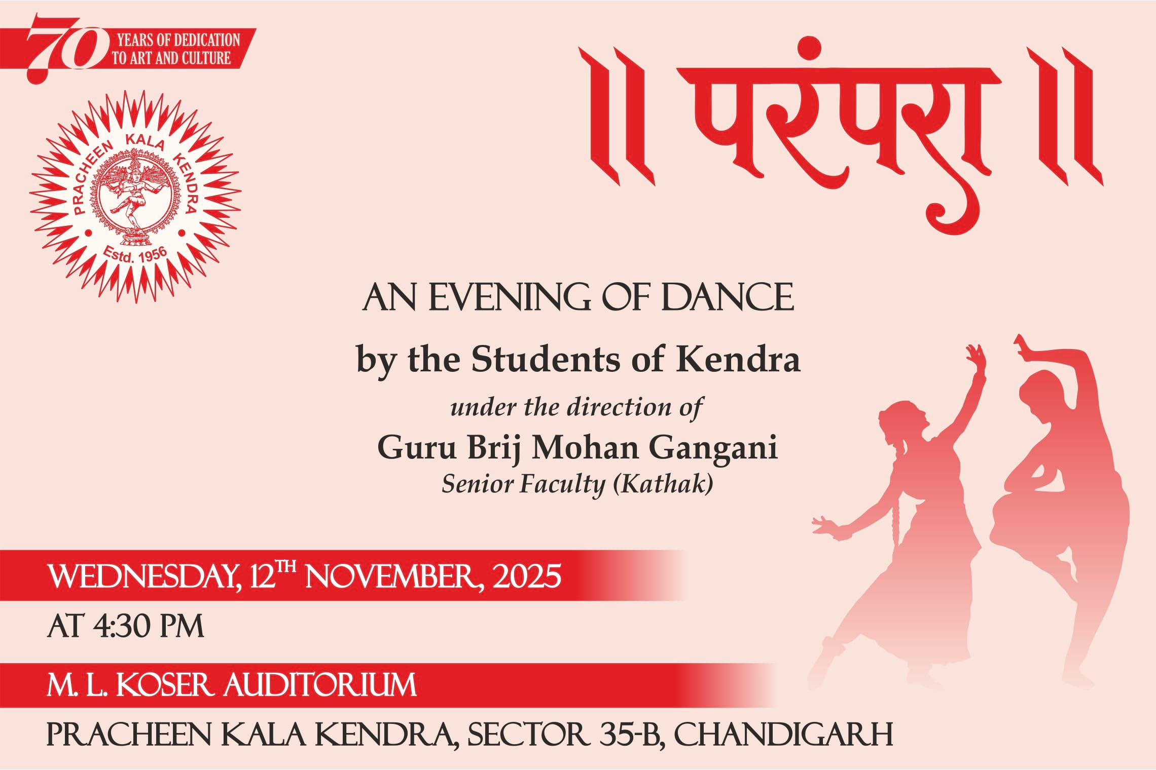 Parampara Series (Kathak)