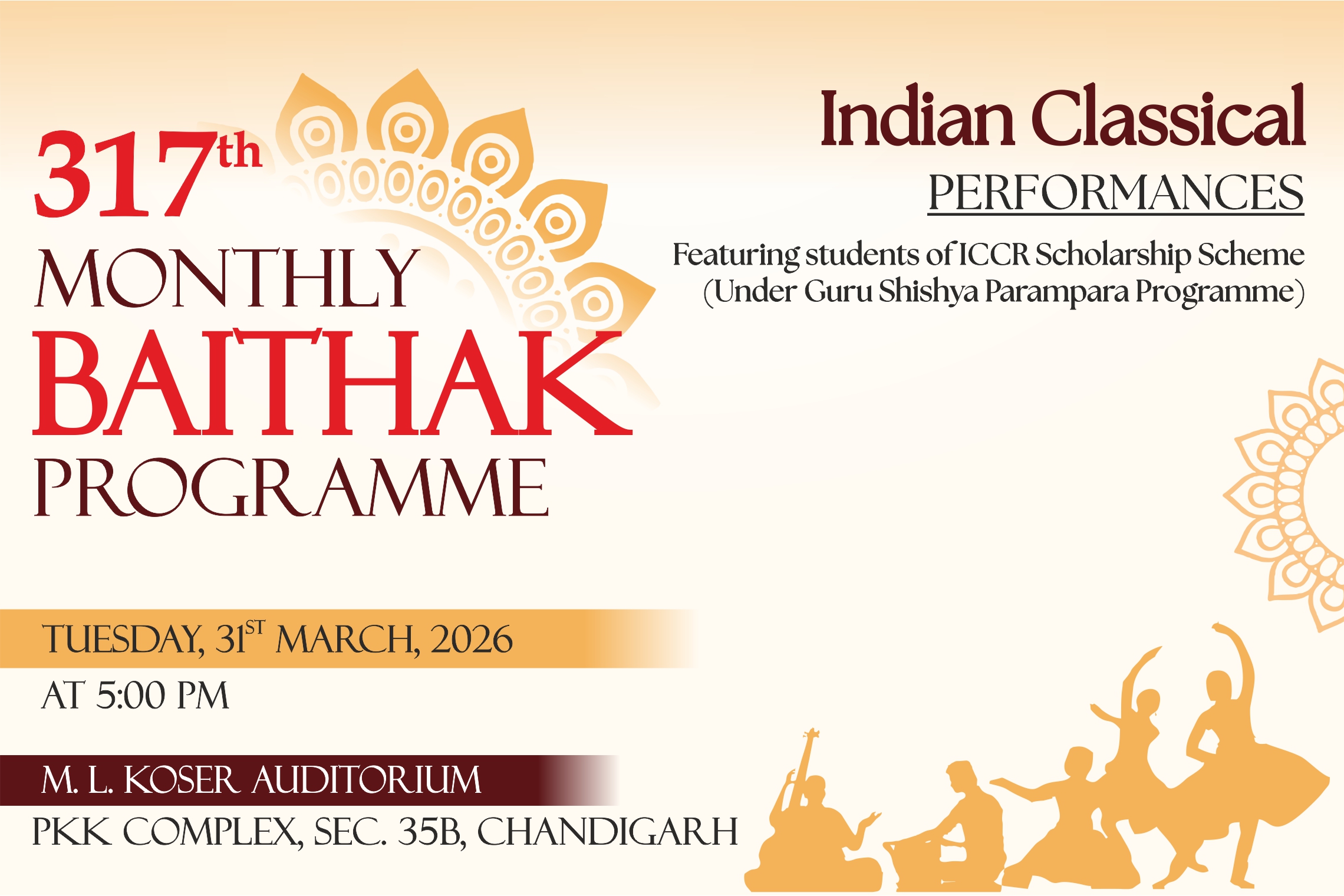 317th Monthly Baithak Programme